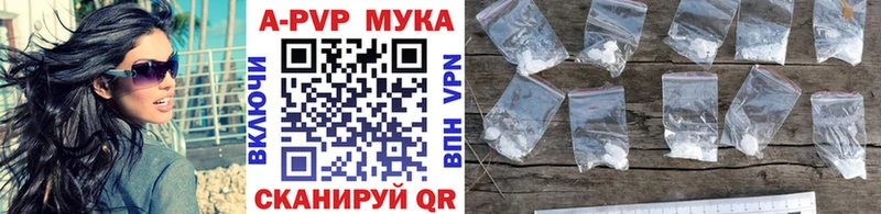Наркотические вещества Малаховка ГАШИШ  СК  Мефедрон 