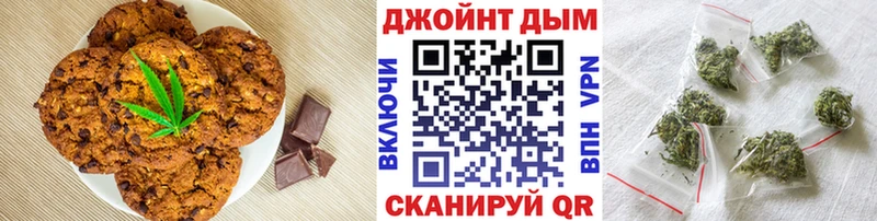 Cannafood конопля  Малаховка 