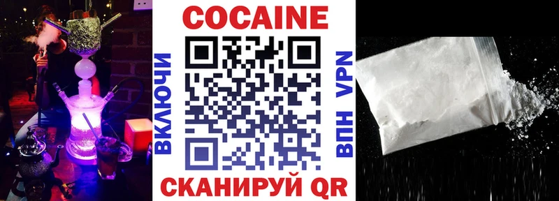 COCAIN Колумбийский  купить наркотик  Малаховка 