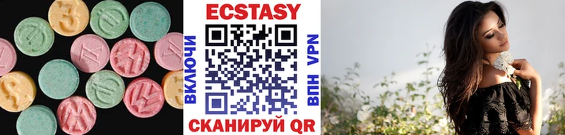 ЭКСТАЗИ Дубай  Малаховка 