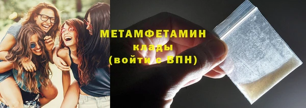 сатива Вязьма
