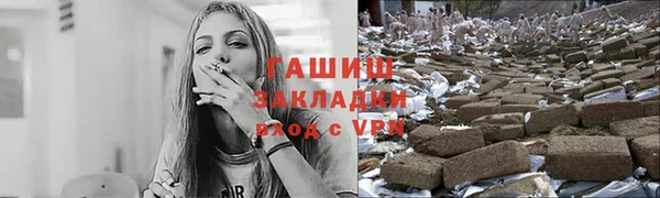 тгк Вязники