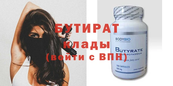 круглые Вяземский