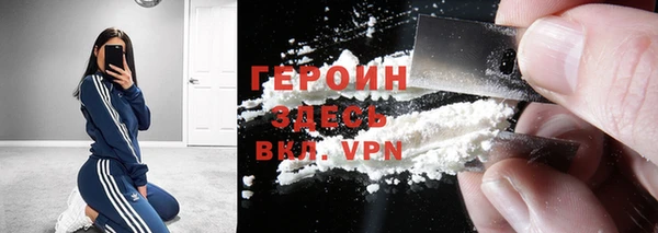 сатива Вязьма