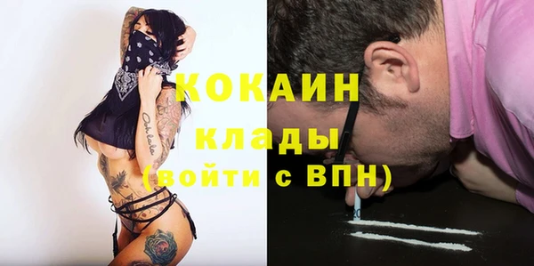 тгк Вязники