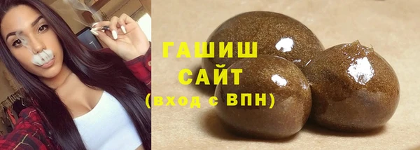 сатива Вязьма