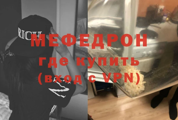 тгк Вязники