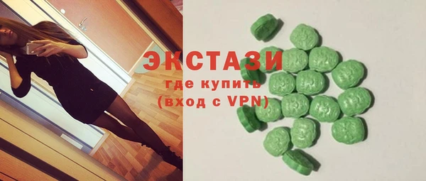 сатива Вязьма