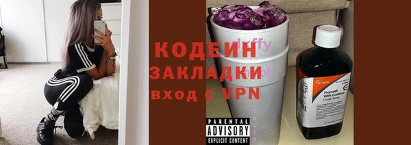 тгк Вязники