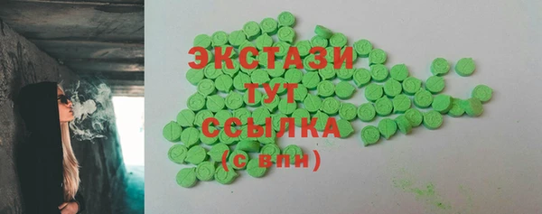 круглые Вяземский