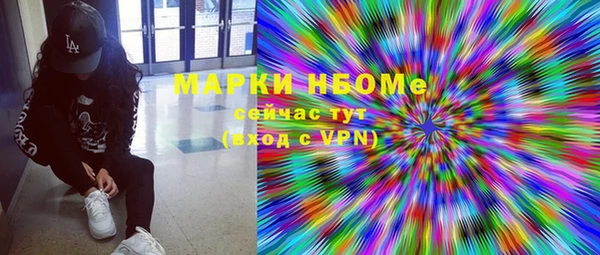 тгк Вязники