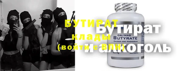 сатива Вязьма