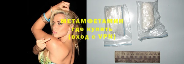тгк Вязники