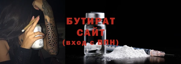 тгк Вязники