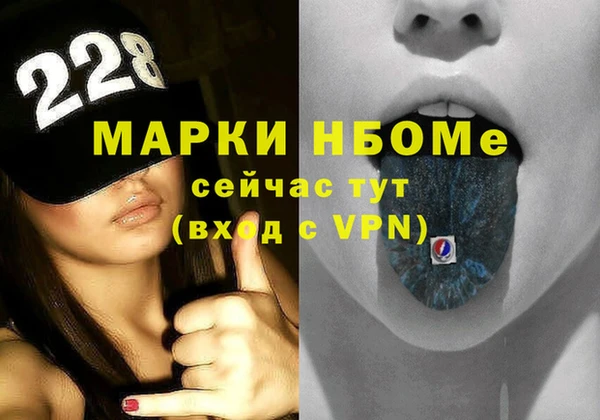 тгк Вязники