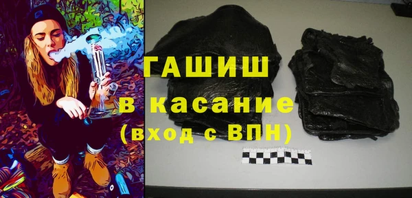 сатива Вязьма