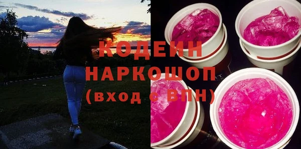 тгк Вязники