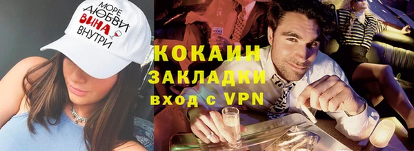 сатива Вязьма