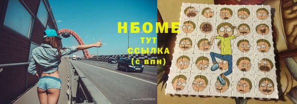 тгк Вязники