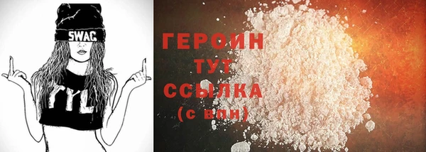 сатива Вязьма