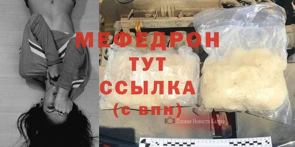 круглые Вяземский