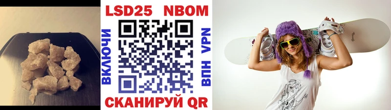 LSD-25 экстази кислота  купить наркоту  blacksprut ТОР  Малаховка 