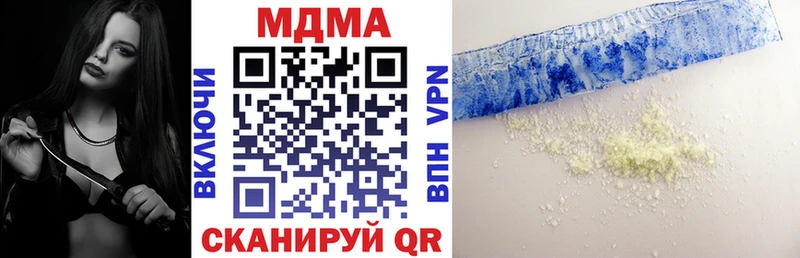 hydra Малаховка МДМА Molly купить наркотики сайты