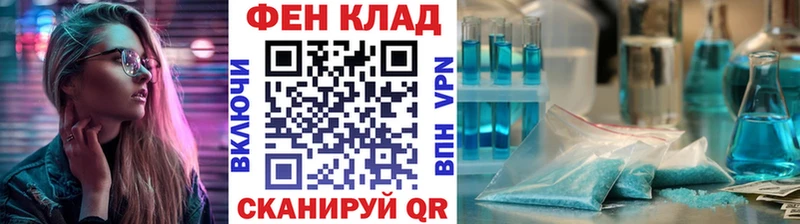 Метамфетамин кристалл  hydra ссылки  Малаховка 