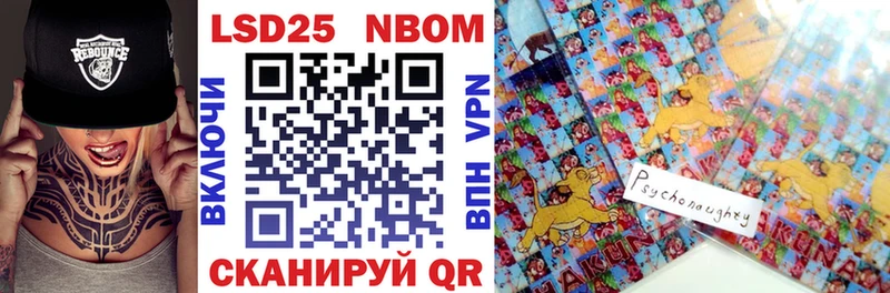 где продают наркотики  Малаховка  Марки NBOMe 1,8мг 